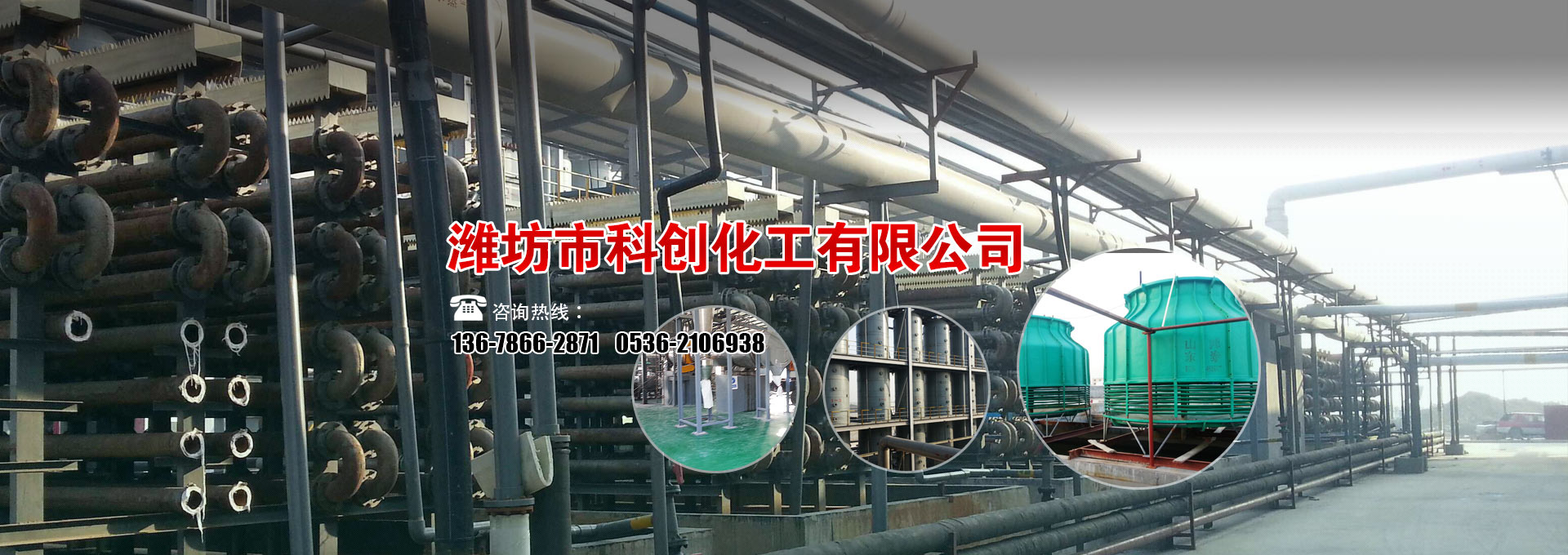 求職招聘